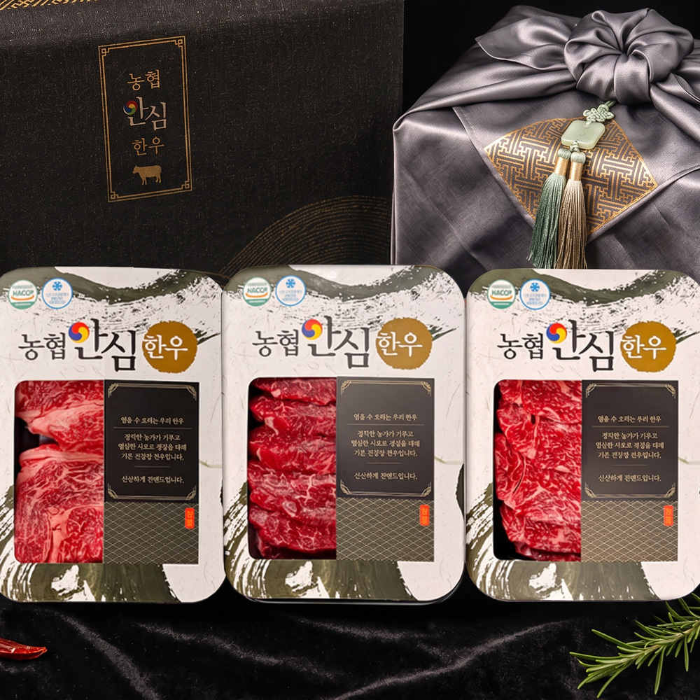 [꽉찬한우] 백화점납품 농협안심한우 1+등급 구이세트 900g (등심300g+안심300g+채끝300g)