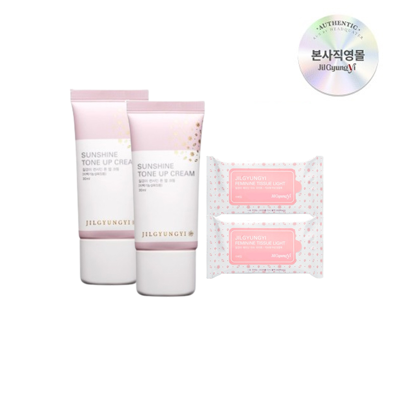 [질경이] Y존 미백 크림 바디 톤 업 크림 30ml x2개 (제모/왁싱 후 크림) + 여성용 비데 물티슈 2개