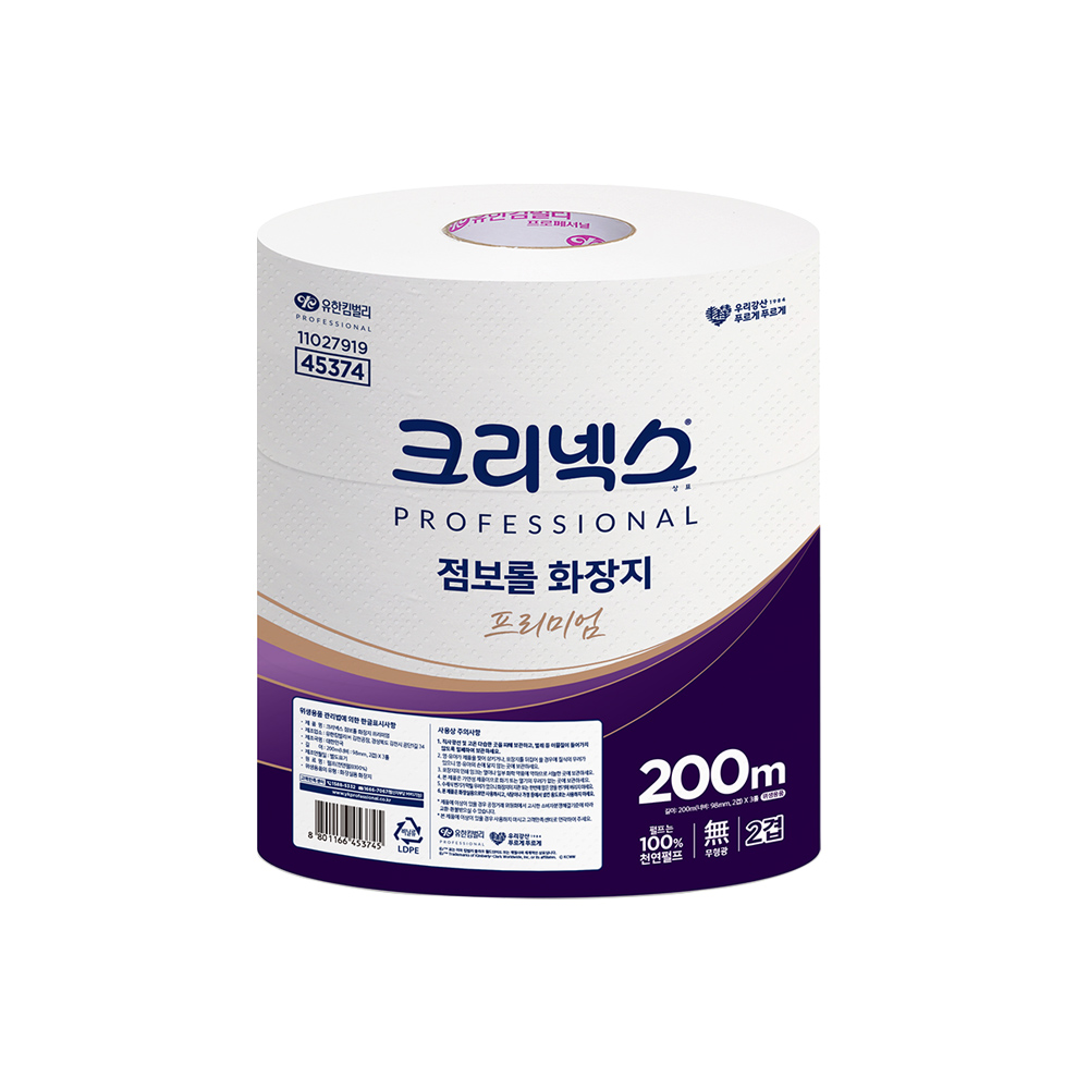 크리넥스 점보롤 2겹 화장지 프리미엄 200m 3롤