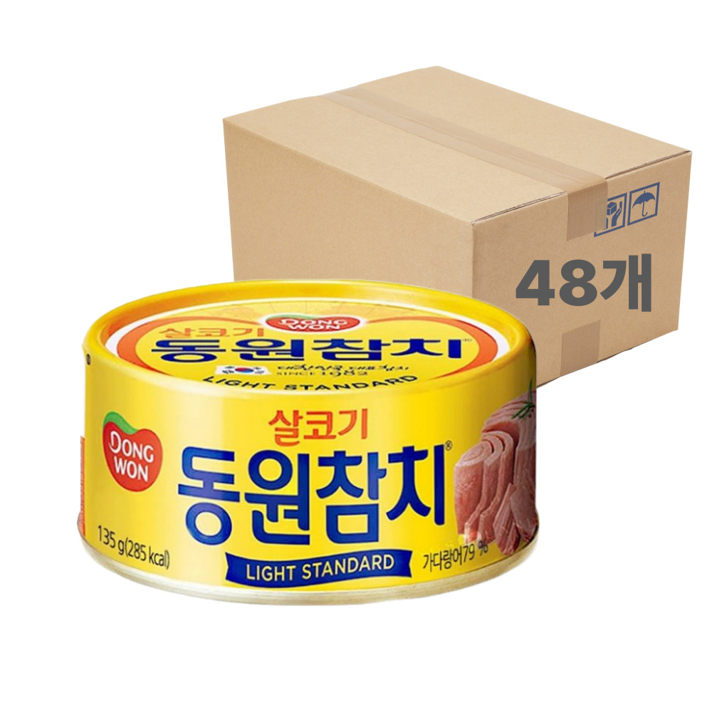 동원참치 살코기 라이트 스탠다드 참치캔 135g x 48개 1박스
