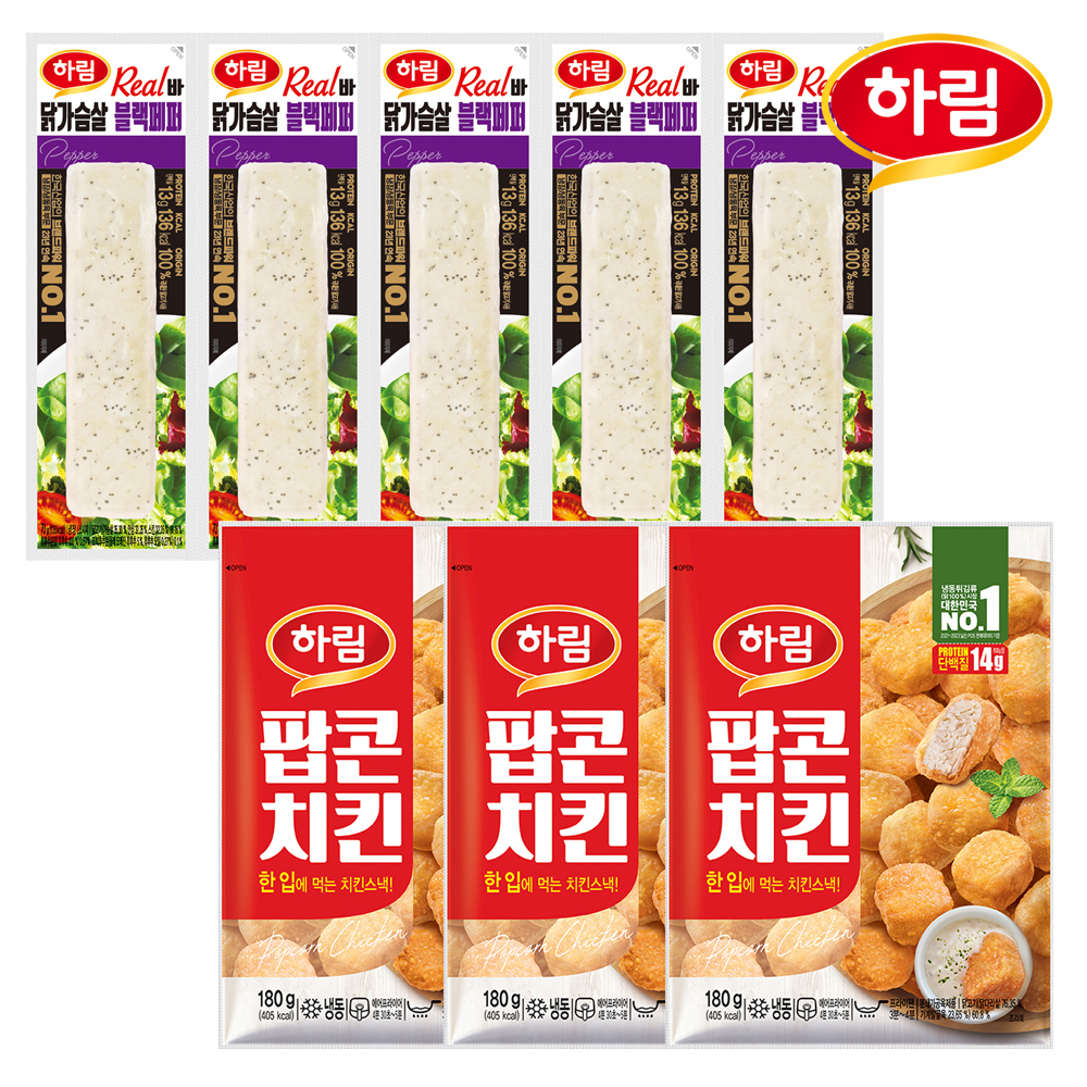 [하림] 닭가슴살리얼바 70g 5개 + 팝콘치킨 180g 3개