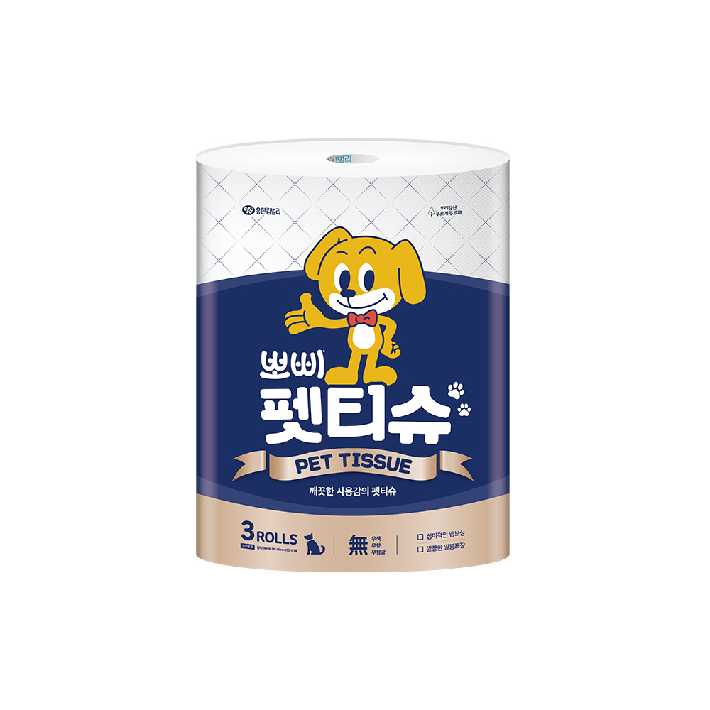 뽀삐 펫티슈 550m 3롤