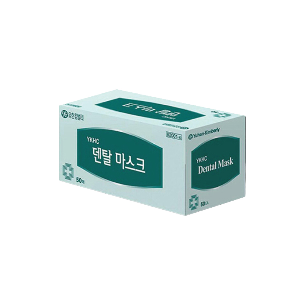 유한킴벌리 덴탈마스크 50매