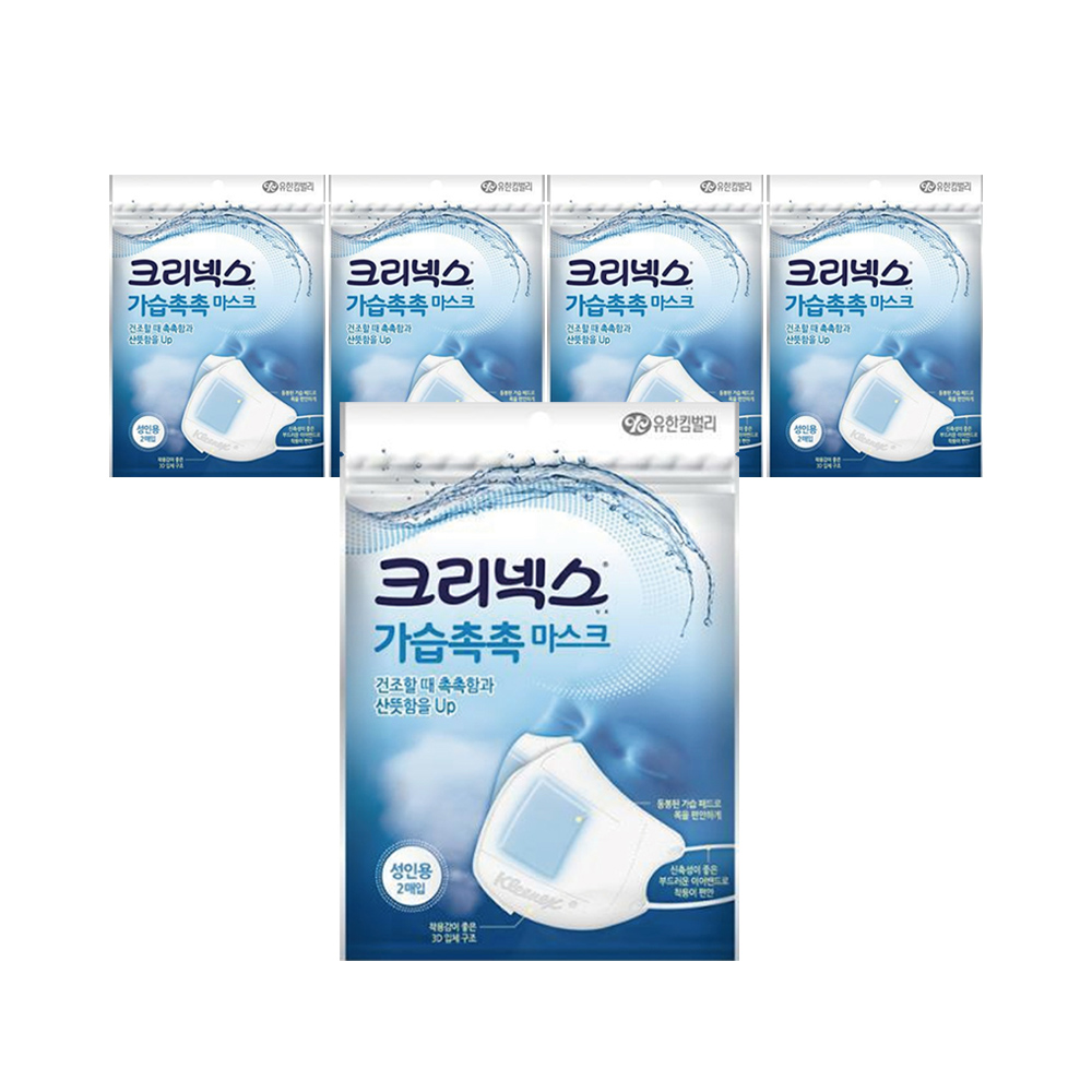 크리넥스 가습촉촉 마스크 2매입