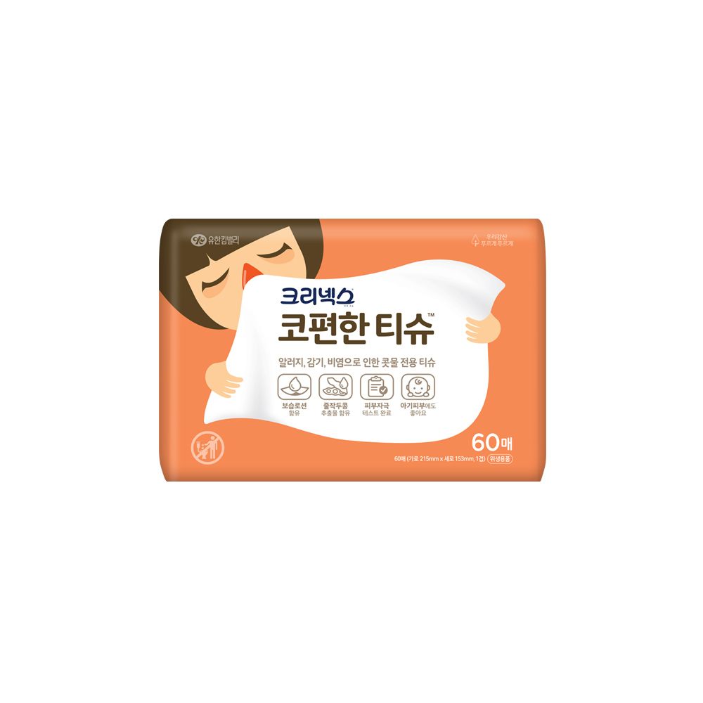 크리넥스 코편한티슈 60매