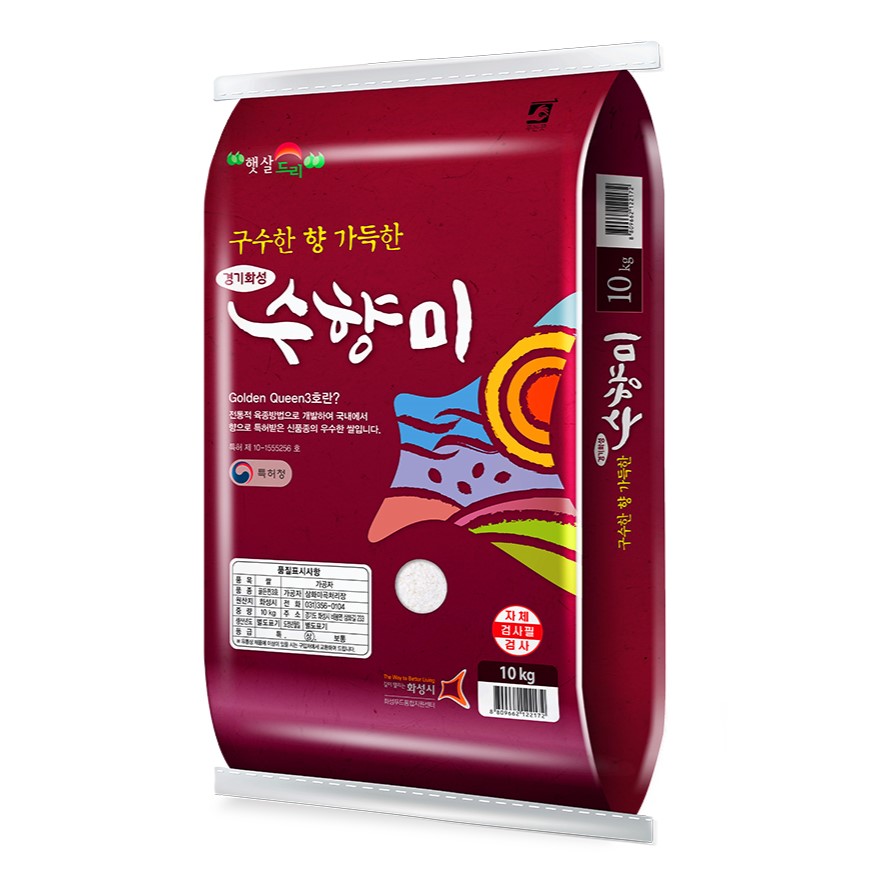 (26년산) 수향미 10kg 골든퀸3호 상등급 (포장지랜덤)