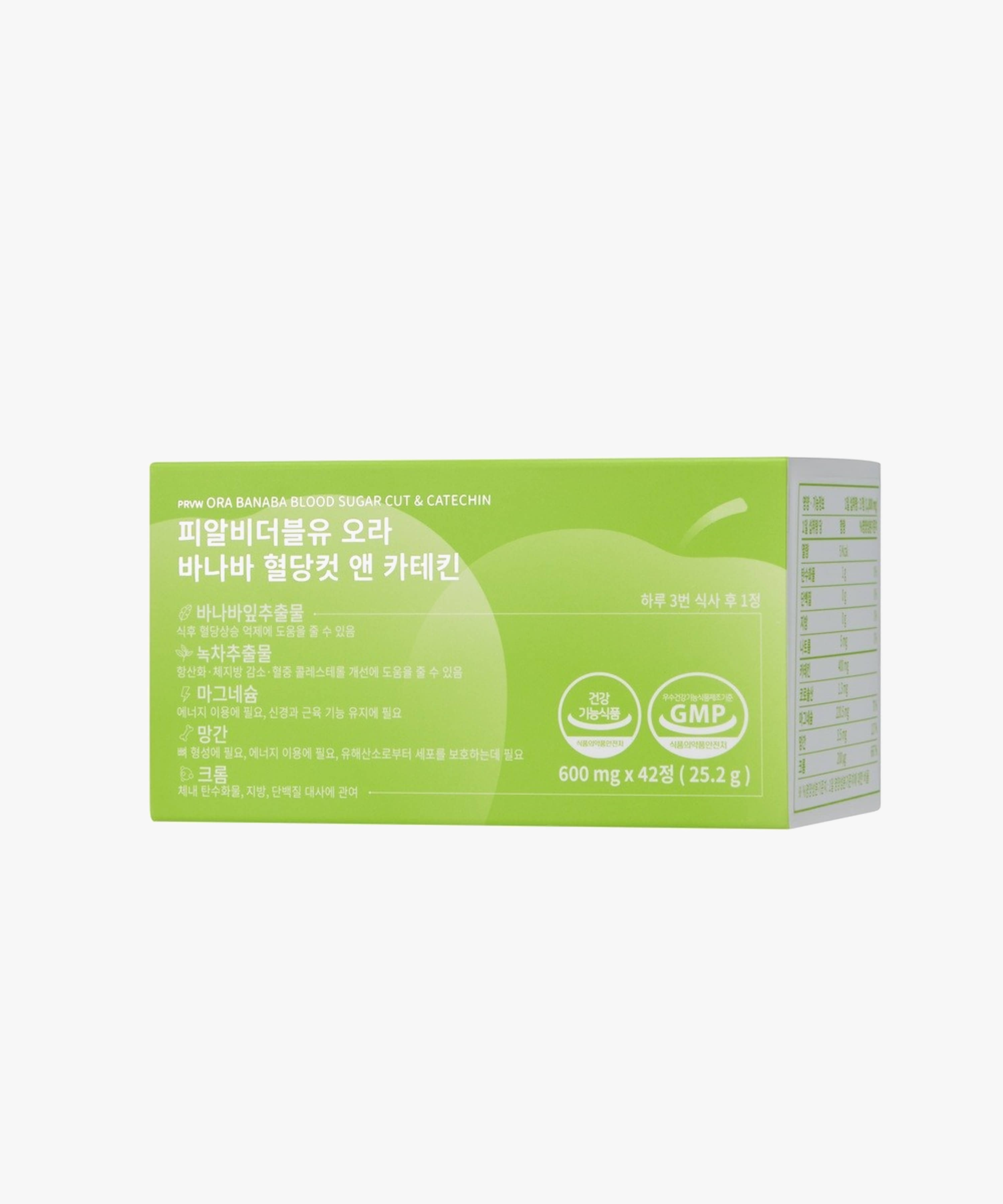 피알비더블유오라 바나바 혈당컷 앤 카테킨 42정