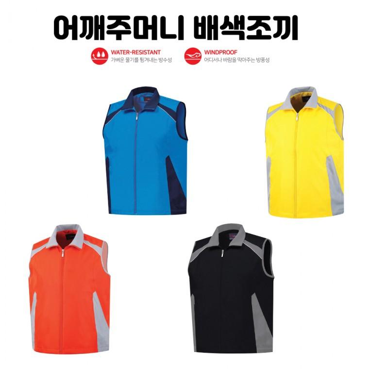 *공장직영 티공장* 베이직조끼/단체조끼/이벤트조끼/남녀공용/단체복/베스트/LM331-334