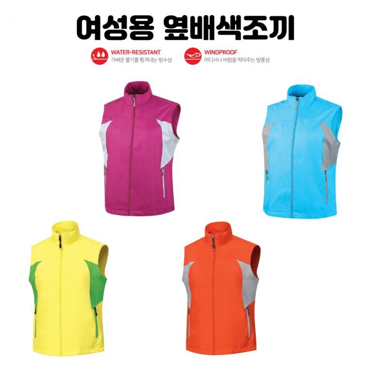 *공장직영 티공장* 여성용베이직조끼/마르잔/이벤트조끼/단체복/베스트/LM335-338