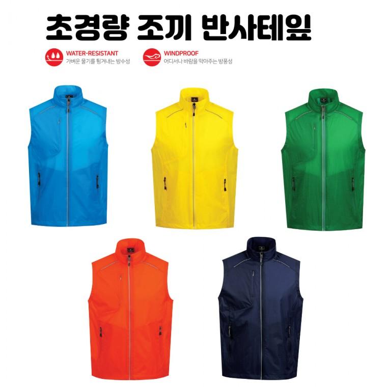 *공장직영 티공장* 초경량 단체조끼/행사조끼/마르잔/등산조끼/단체복/LM371-LM375