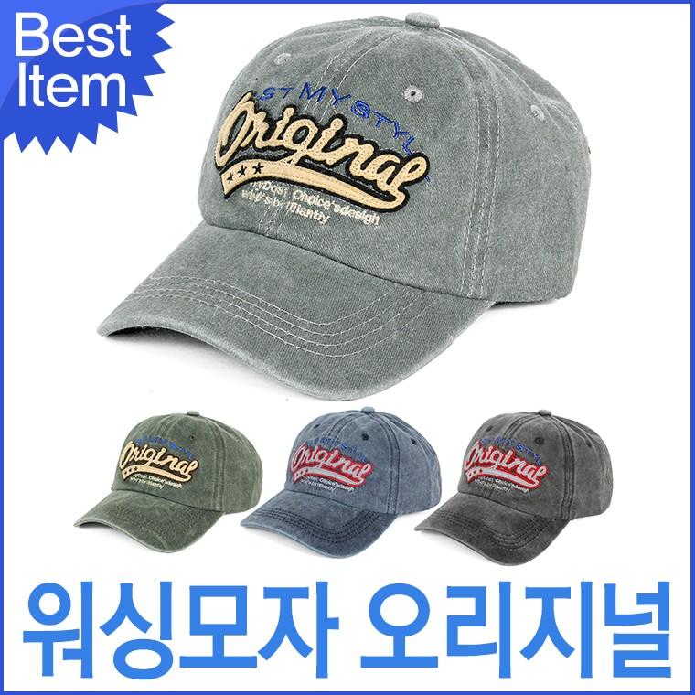 블루캣츠 워싱모자 오리지널 튀빙겐스미스 남녀공용 빈티지 심플 볼캡