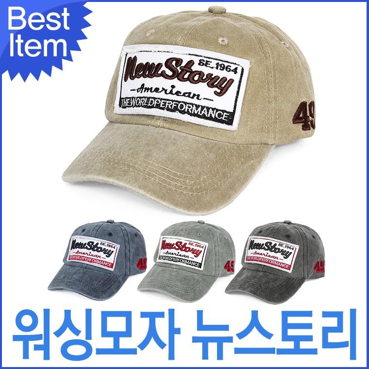 블루캣츠 워싱모자 뉴스토리 튀빙겐스미스 남녀공용 빈티지 심플 볼캡