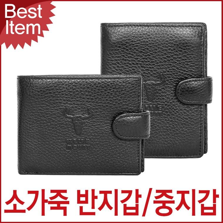 블루캣츠 F6008 블루마운트 소가죽 반지갑 중지갑 남성지갑