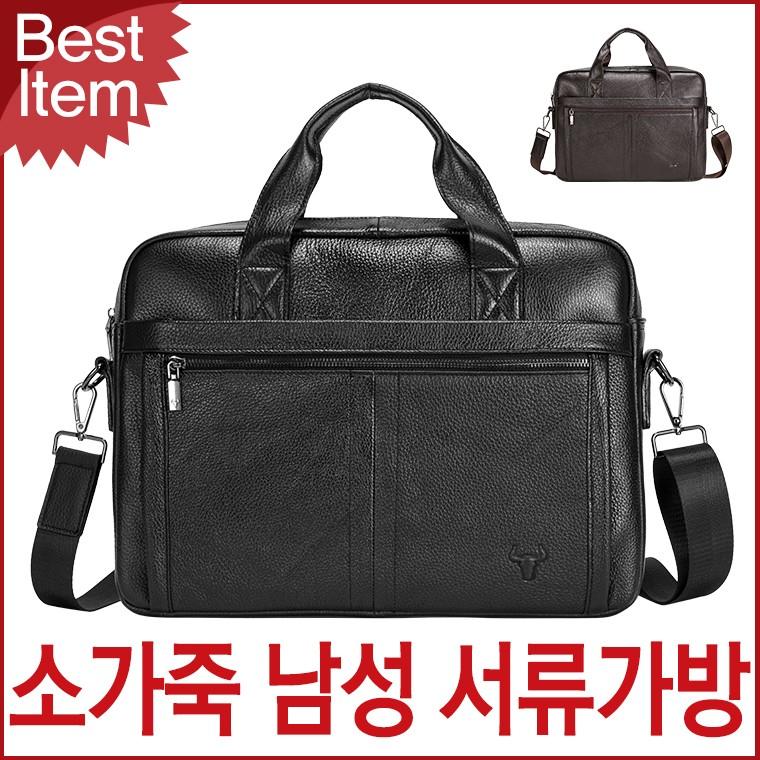 블루캣츠 3027 블루마운트 소가죽 남성 캐주얼 서류가방 브리프케이스