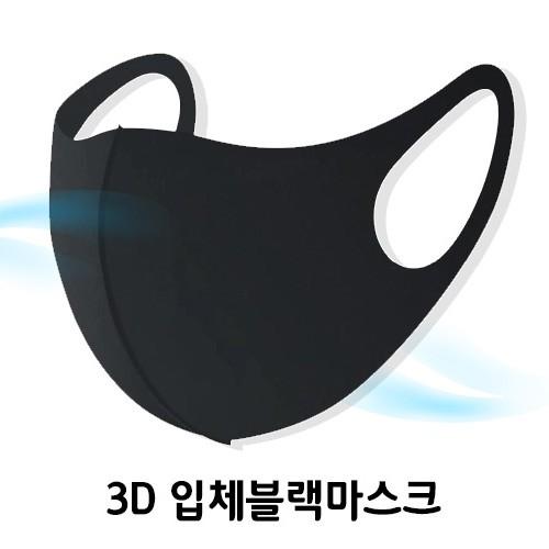 *공장직영 티공장* 3D입체마스크/면마스크/세탁가능마스크/인쇄가능마스크(특가할인)/KM-3515