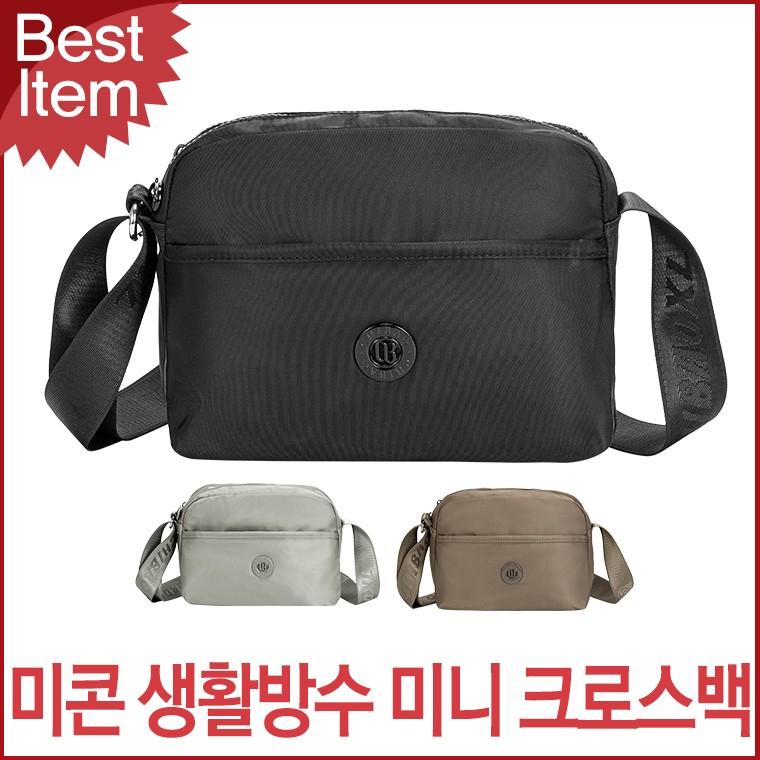 17826-KC 미콘 캐주얼 생활방수 등산 수납 미니 크로스백