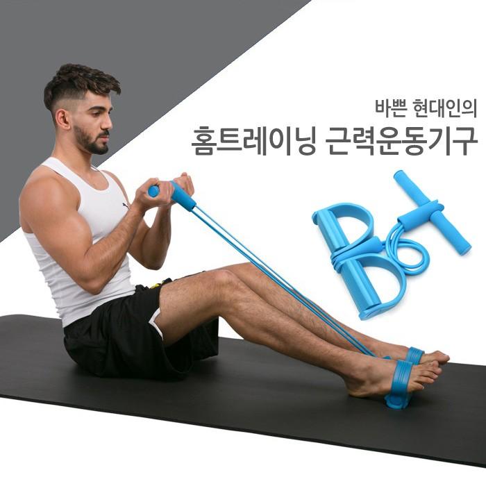 월드온 근력운동 로잉밴드 전신운동 스트레칭밴드 4줄근력기 홈트레이닝