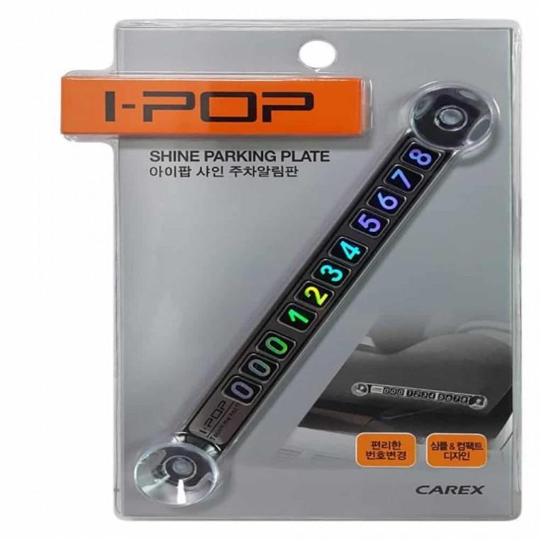 차량용 주차번호판 차량휴대폰번호 차량용번호판 차량용주차번호판 차량전화번호판 자동차휴대폰번호