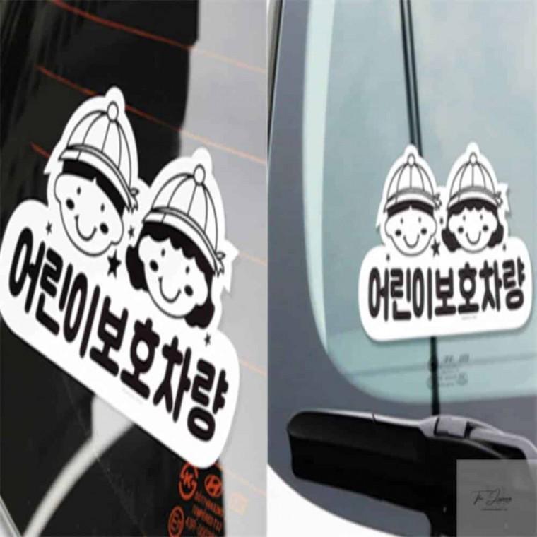 어린이보호차량 스티커 어린이보호차량표지판뒷면 통학차량 어린이보호차량표지판 차량용스티커