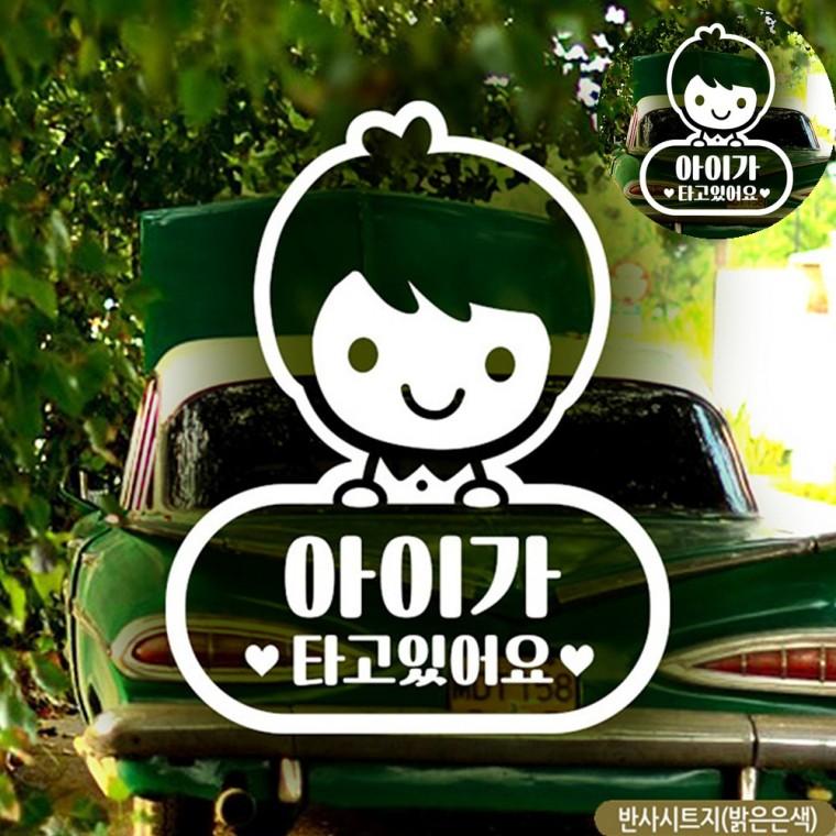 차량스티커 차량용품 자동차반사스티커 유리스티커 자동차용품 자동차스티커 반사