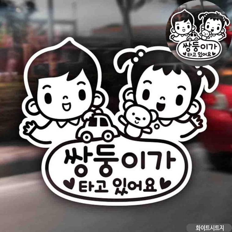 차량스티커 자동차뒷유리스티커 카스티커 차량용시트지 자동차용스티커 자동차스티커