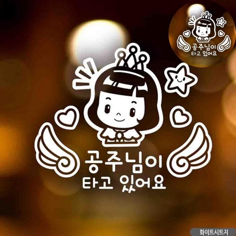 차량안전스티커 카스티커 차량용시트지 자동차뒷유리스티커 자동차용스티커 자동차스티커