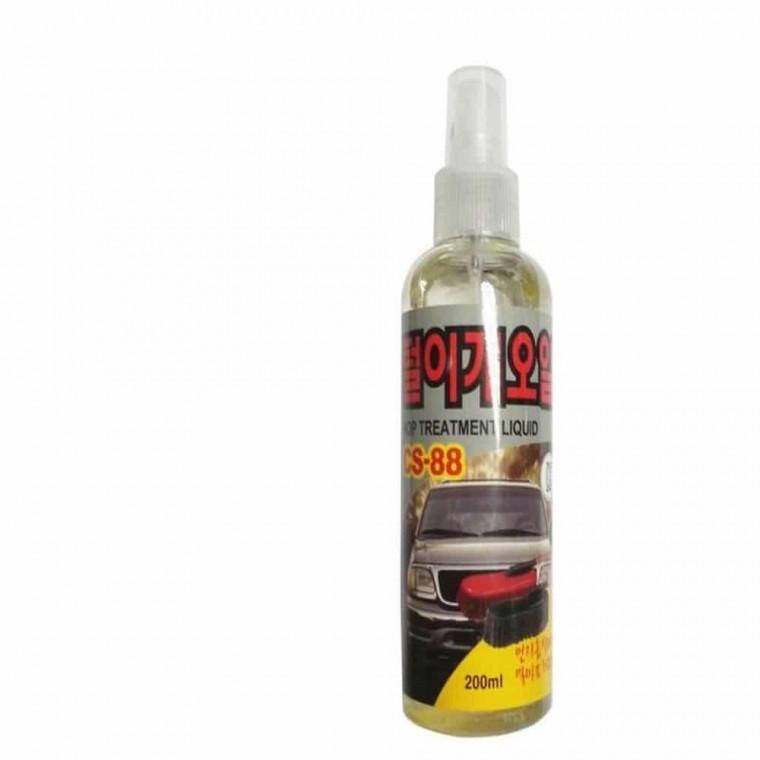 털이개 오일 200ml 차오일 자동차먼지털이개 먼지떨이 차먼지털이 차량오일 먼지클리너 차량용먼지떨이 차