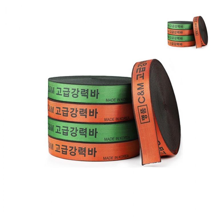 화물차용품 차량용품 차용품 트럭용품 강력바 고탄력바 50mm x 14M