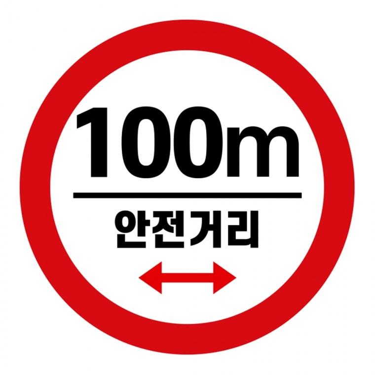 카라반 저속 차량 스티커 차량용 고휘도 반사 스티커 안전 경고