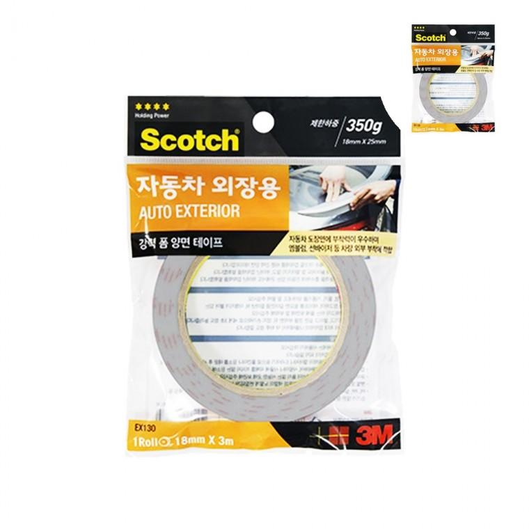 양면폼테이프 차량용양면테이프 푹신한양면테이프 초강력양면테이프 넓은양면테이프 폼 양면테이프 차량 외