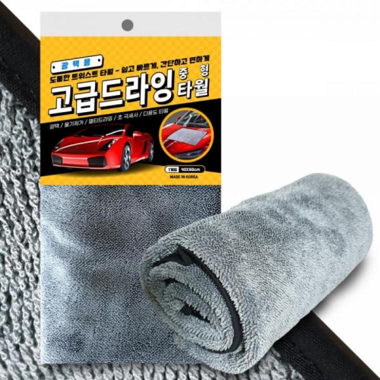 초극세사 자동차 드라잉 타월 트위스트 극세사 세차 타월 물기제거 차량용