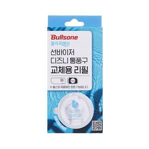 불스원 폴라프레쉬 선바이저 통풍구 공용 리필 1P 아쿠아 6718 차량용 방향제