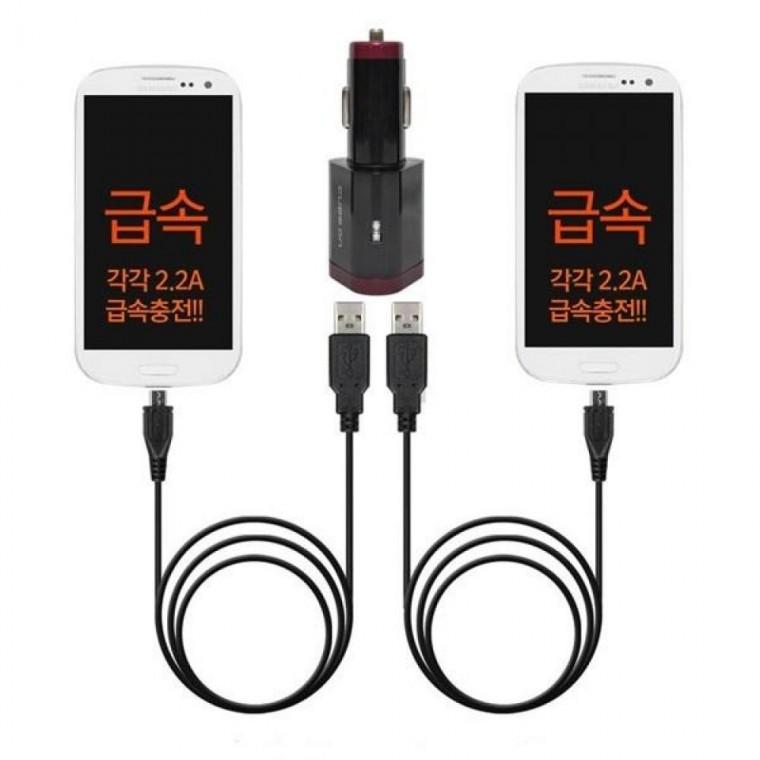 차량용 핸드폰2대 급속충전기 충전기 급속 핸드폰 USB 휴대폰 2대동시