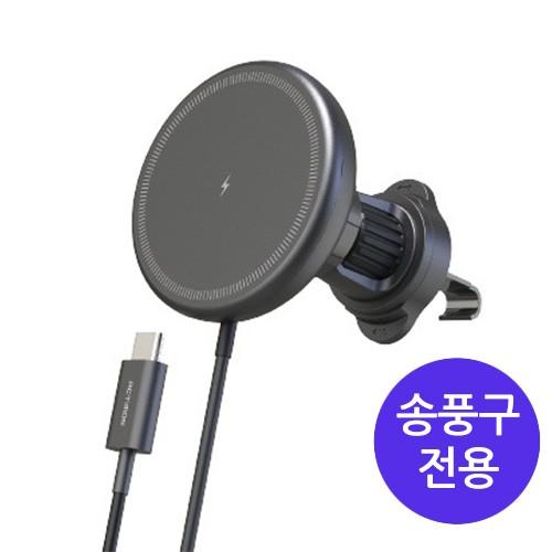 [폰이소] 엑티몬 맥세이프 차량용 고속 무선충전 송풍구 거치대 (일체형)