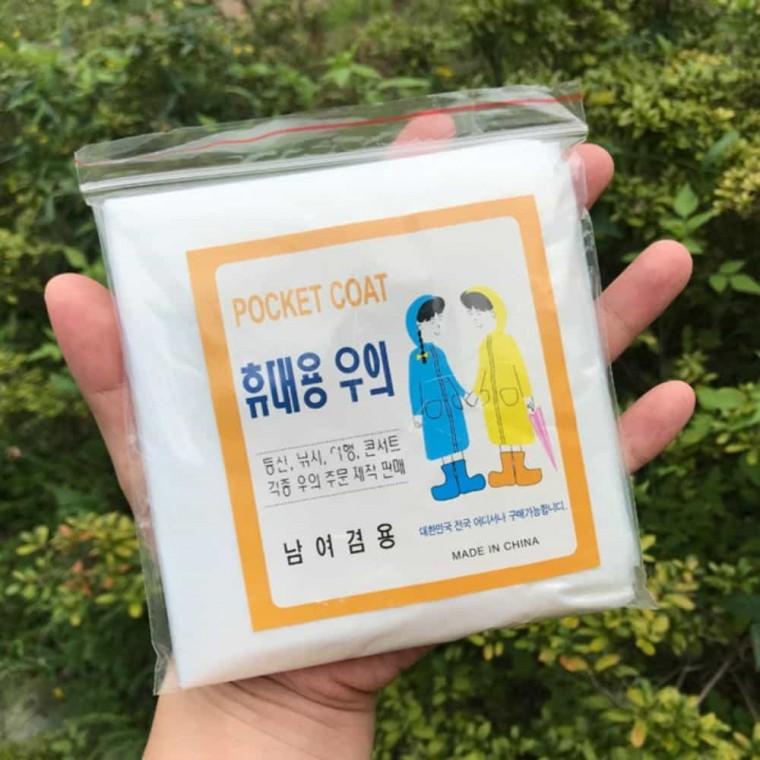 휴대용 1회용 우비 비옷 코트형우의 성인우비