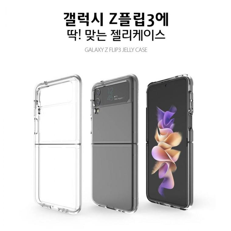다번다 국내산 꽉 잡아주는 2.5mm 젤리 케이스 갤럭시 Z플립3 5G
