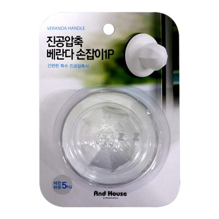 앤드하우스 진공압축 베란다 손잡이1P-H/팔각베란다손잡이/베란다손잡이/배란다손잡이/손잡이/안전/손끼임