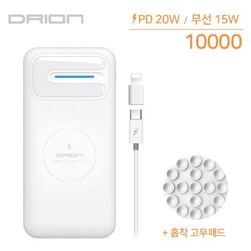 [후니케이스] 드리온 PD 20W 고속 + 15W 무선 고속 보조배터리 10000mAh (C-TYPE / 8 GEN) DR-PWQ-PD10000A
