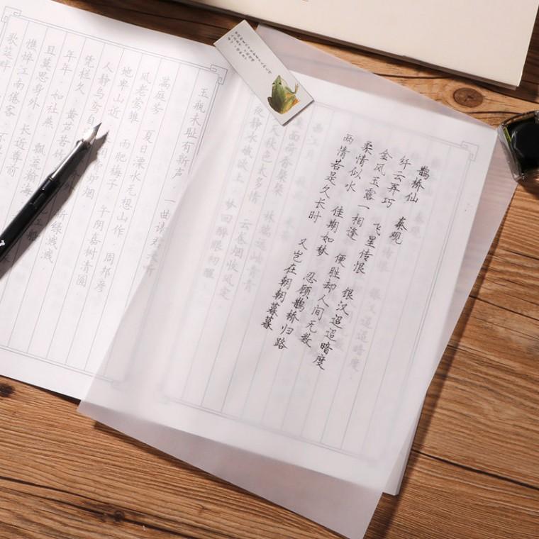 반투명 A4 트레싱지 100매 미농지 도면 제도용