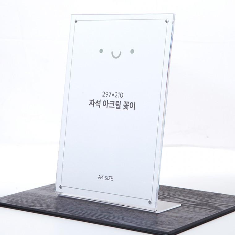 투명 아크릴자석꽂이 가격표 POP 메뉴판 진열용 A4