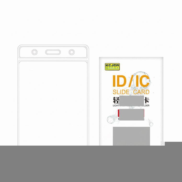 명찰 케이스 PVC 투명 방수 사원증 카드 커버