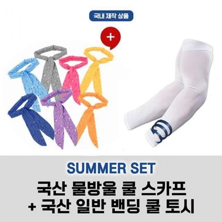 플씨드 국산 물방울 쿨스카프 국산 밴딩쿨토시 캠핑 얼음스카프 쿨토시 여름 아이스머플러 쿨스카프