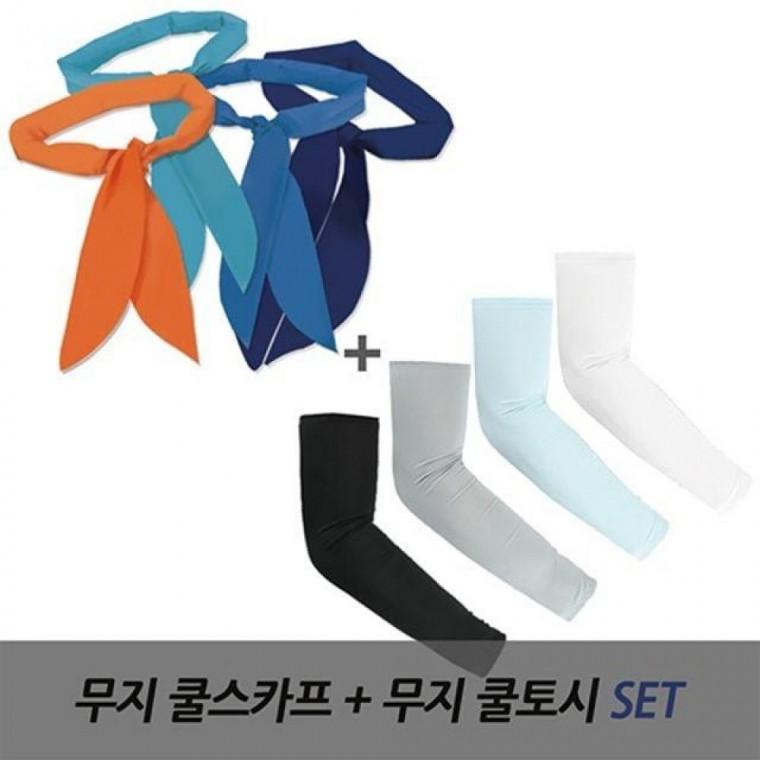 플씨드 무지쿨스카프 무지쿨토시 세트 캠핑 팔토시 아이스머플러 여름 쿨스카프 등산 쿨토시 얼음스카프