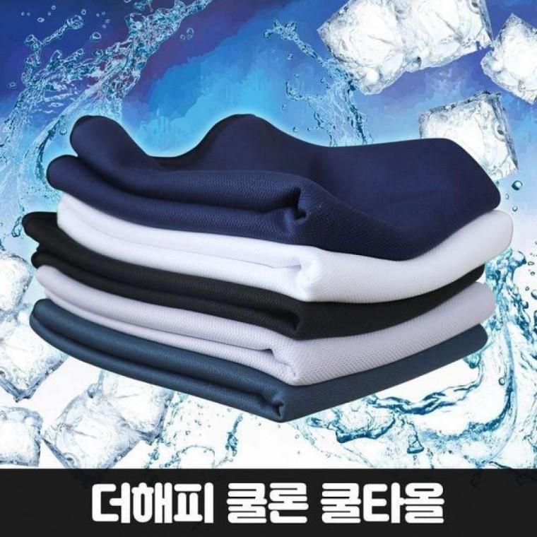 국산 아이스 쿨타올 수건 스카프 스포츠 헬스수건 운동수건 쿨링 쿨타올 쿨수건 스포츠
