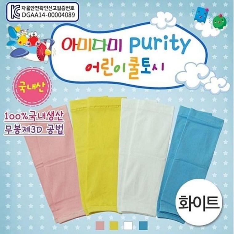 토시 어린이용 아이스 쿨 타올 수건 스포츠 백색 멀티스카프 목스카프 쿨링 쿨토시 아이스 타올 얼음목도리