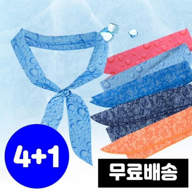 넥쿨러 스포츠 등산 머플러 아이스 5개 냉감 여름 국산 쿨스카프 자외선차단 냉감머플러
