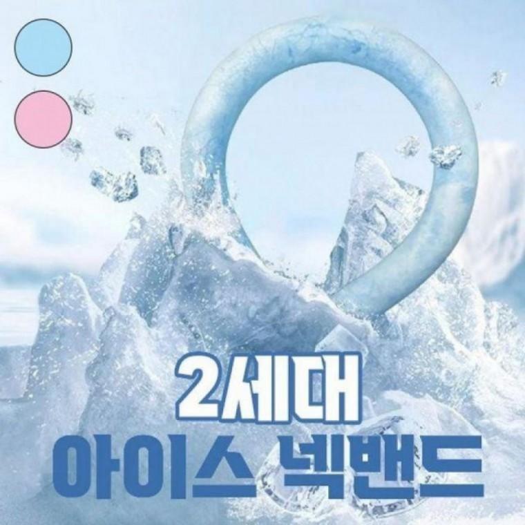 목튜브 스카프 쿨 쿨링 넥쿨러 아이스 목 튜브