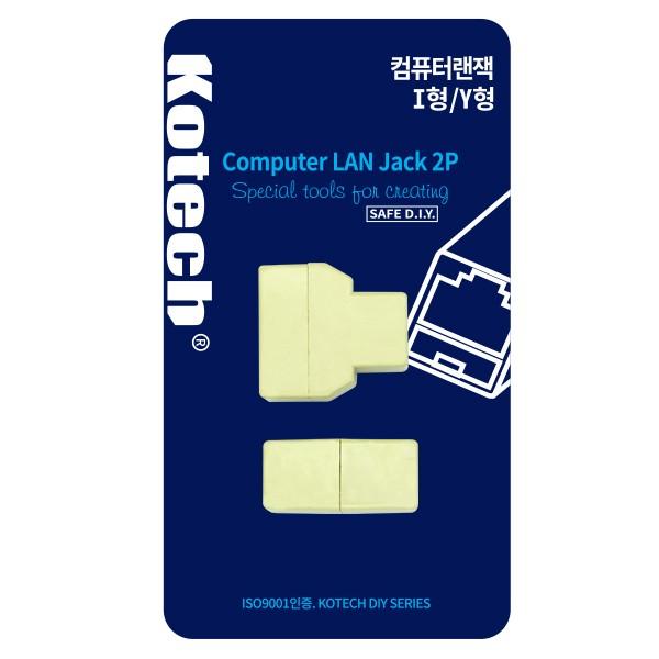코텍 컴퓨터랜잭 2P 9172