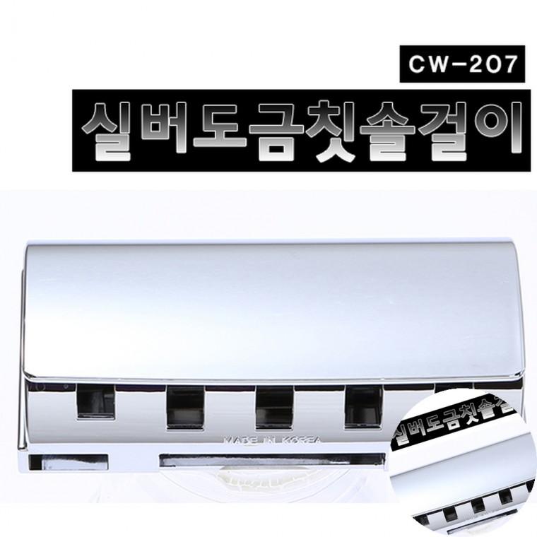 칫솔홀더 칫솔거치대 욕실칫솔걸이 칫솔걸이5구