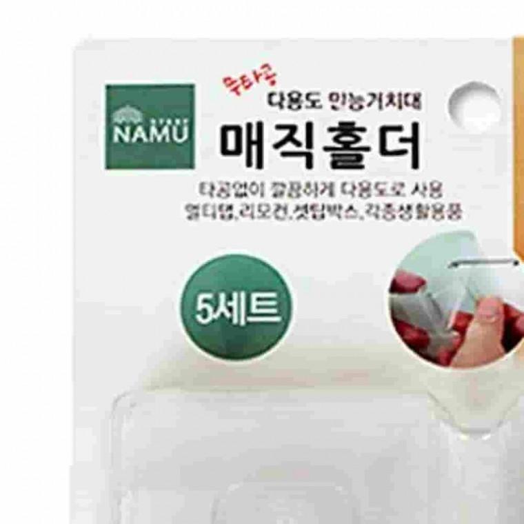 다용도 만능거치대 5세트 멀티탭거치대 멀티탭고정 셋톱박스벽걸이 접착식후크